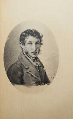 Записки князя С.П. Трубецкого. СПб.: Издание его дочерей, 1906.